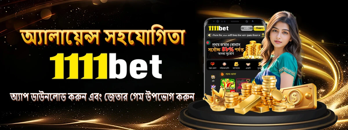 2777bet app download