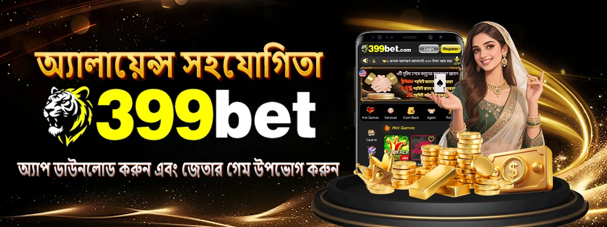 2777bet app