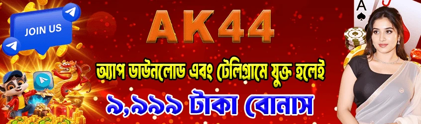 AK44 Casino