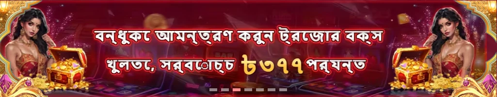 V7V7 Game Login