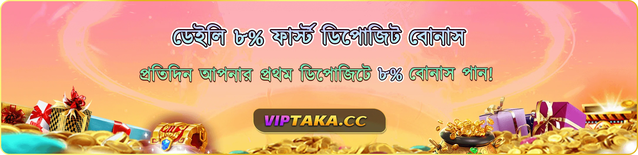 VIPTAKA Login Register